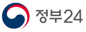 정부24 바로가기 링크