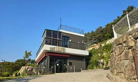산들바다관광농원 펜션캠핑장