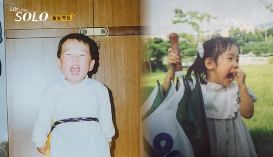 나는솔로22기 광수와 영자 결혼소식