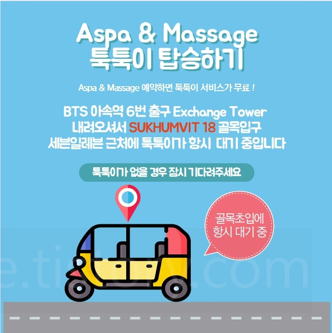 가는방법 사진