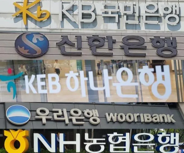 설날 특별자금