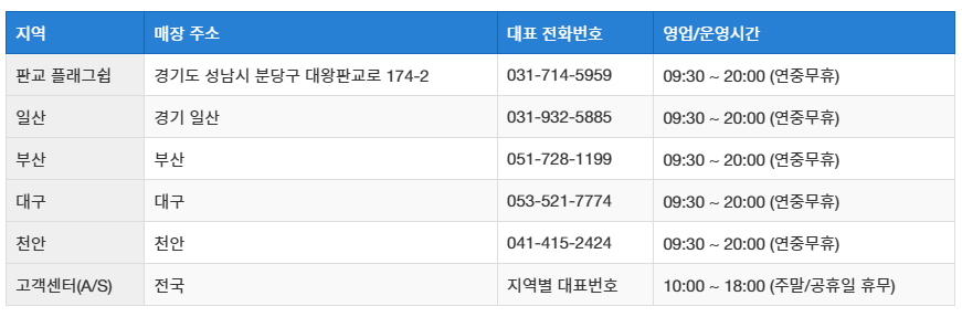미라지가구 홈페이지