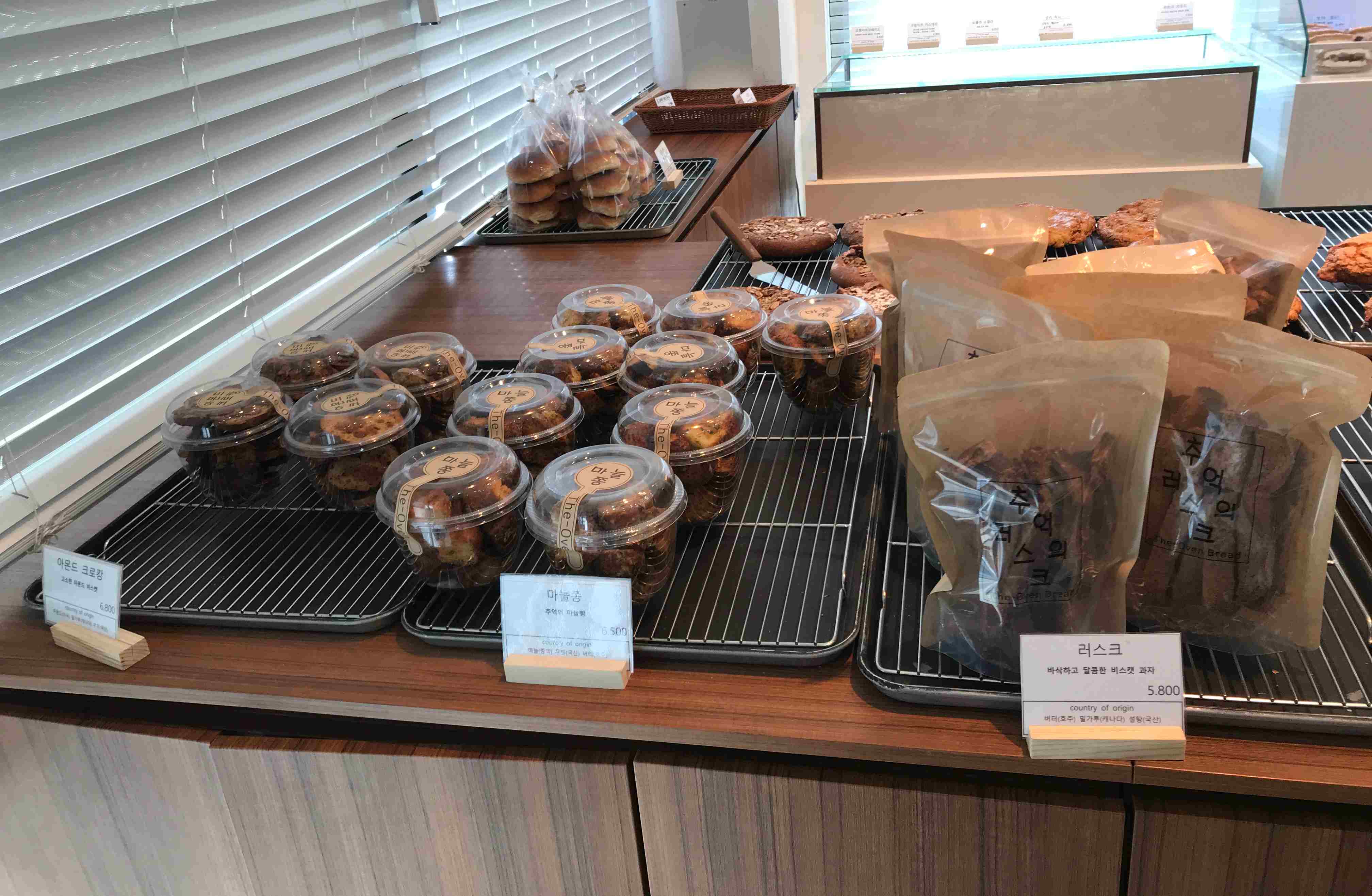 카페 브리티 빵 종류