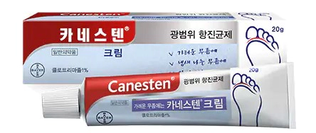 무좀 연고 추천