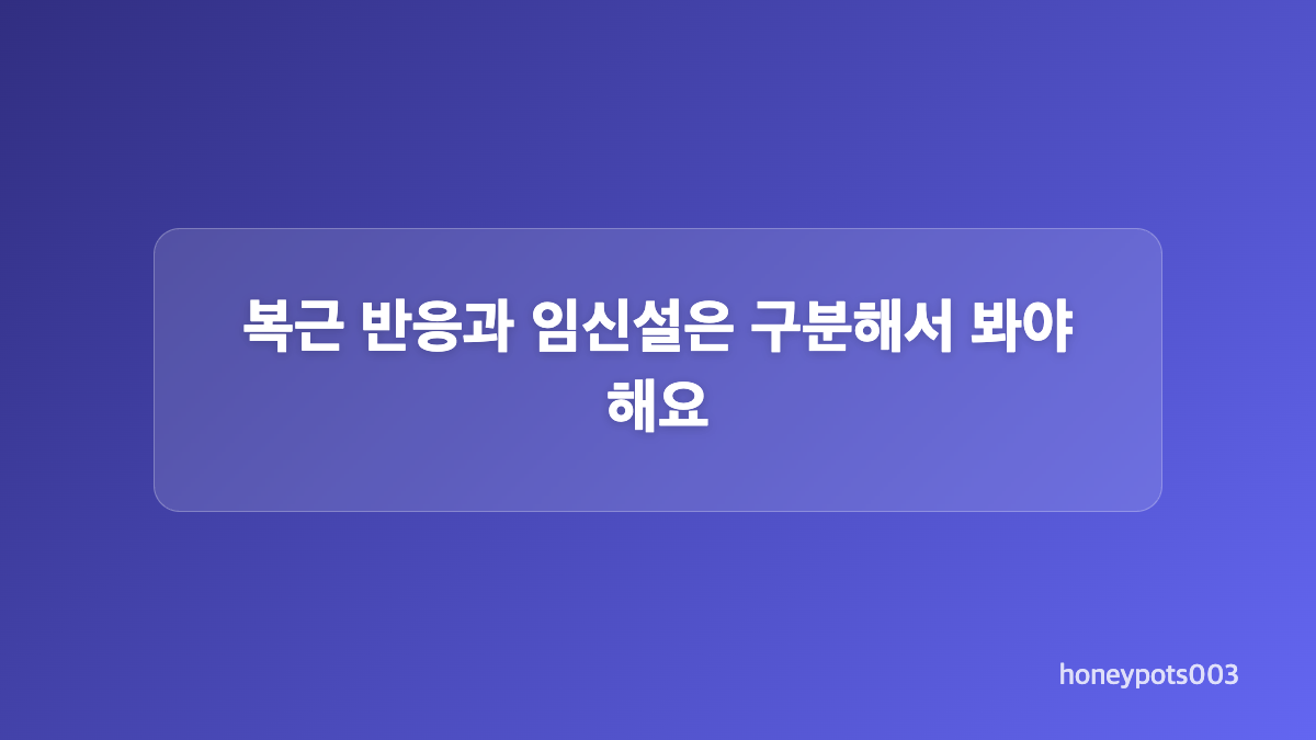 민소매와 블랙 팬츠 차림이 눈길을 끈 이유