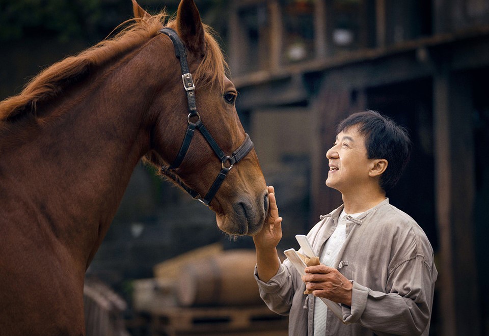 라이드 온