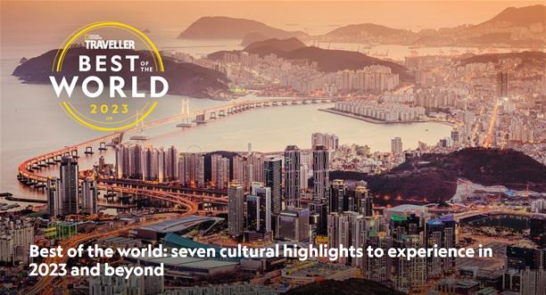 최고의 여행지 35