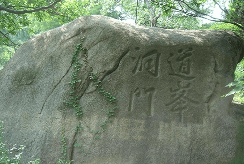 신선대01