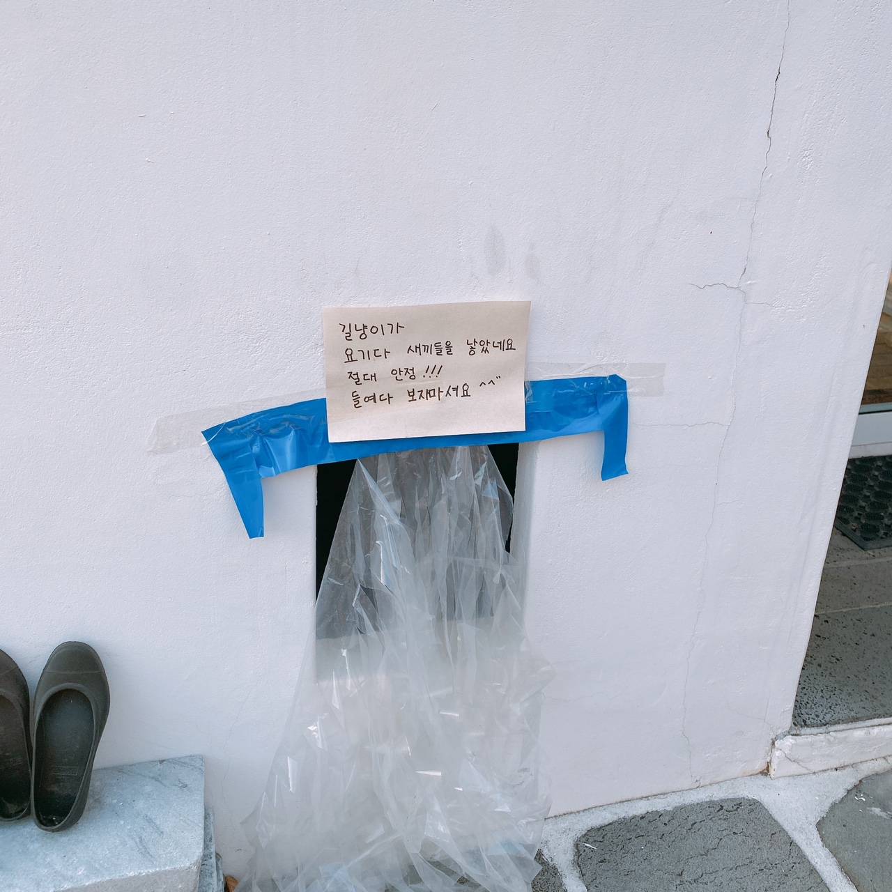 강화도 영흥궁 카페주택