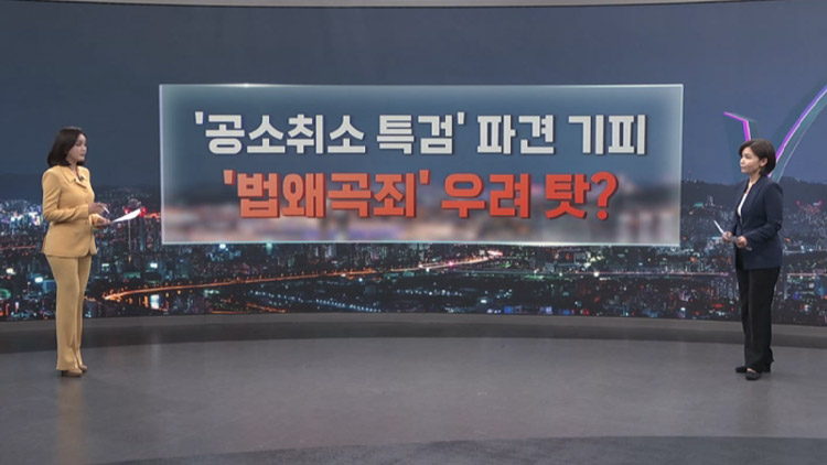 메흐디 타즈 이란축구협회장의 인터뷰 관련 그래픽