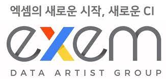엑셈_로고