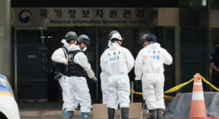 화재 당시 대전 국정자원관리원 외부 전경