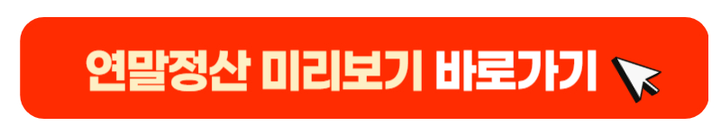 버튼