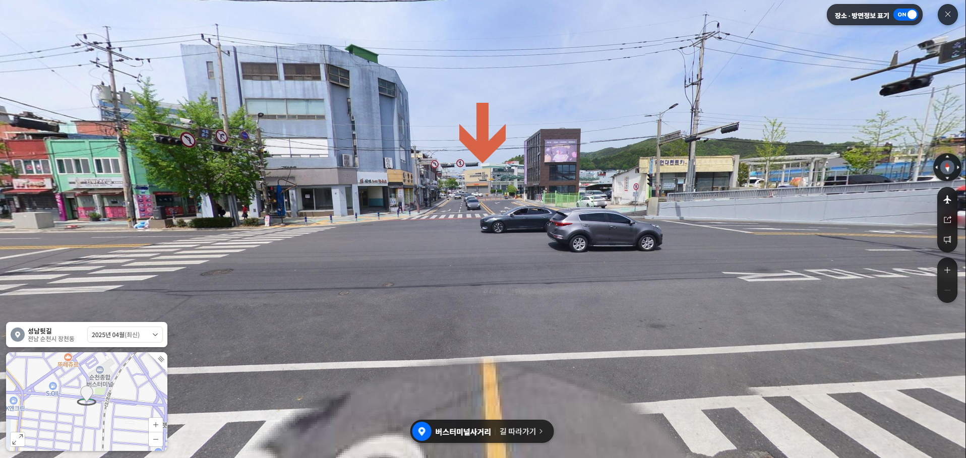 순천종합버스터미널