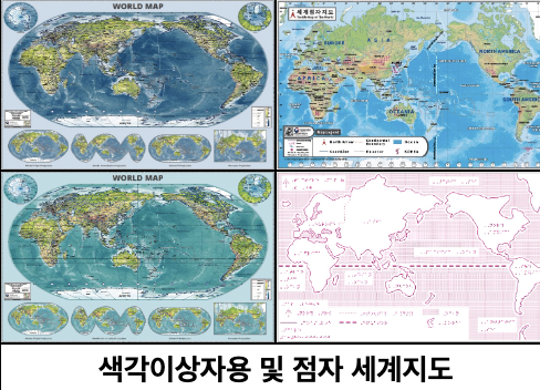2023국제지도컨퍼런스 한국 수상작