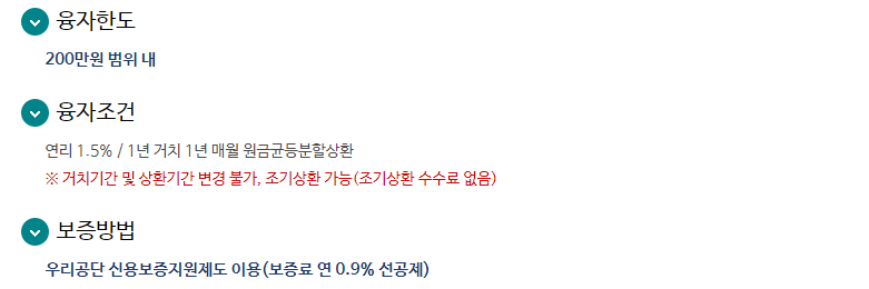 근로복지넷