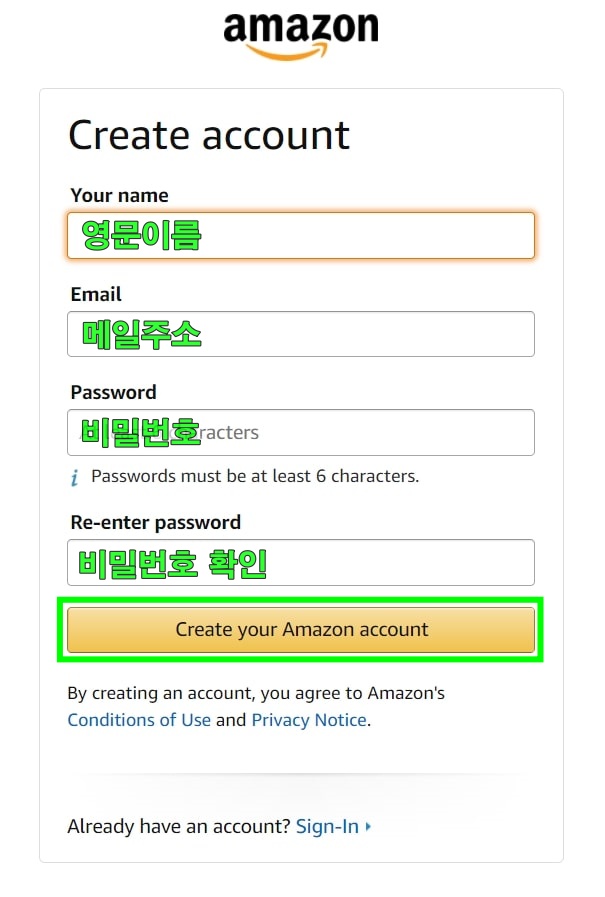 아마존 회원가입 - 계정가입
