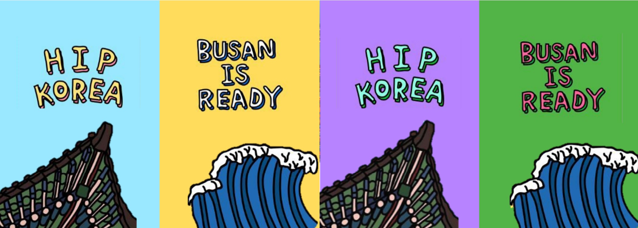 2030 세계박람회 부산엑스포