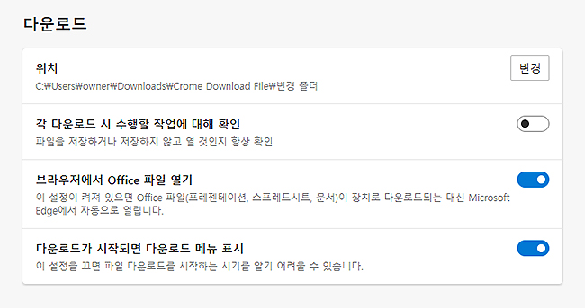 최종-위치-변경-확인하는-이미지