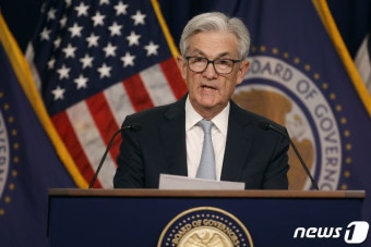 제롬 파월 연준 의장