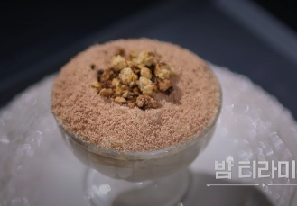 흑백요리사 밤 티라미수 사전예약 CU