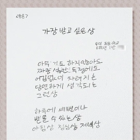 그리움 관련 시 모음 100선_3