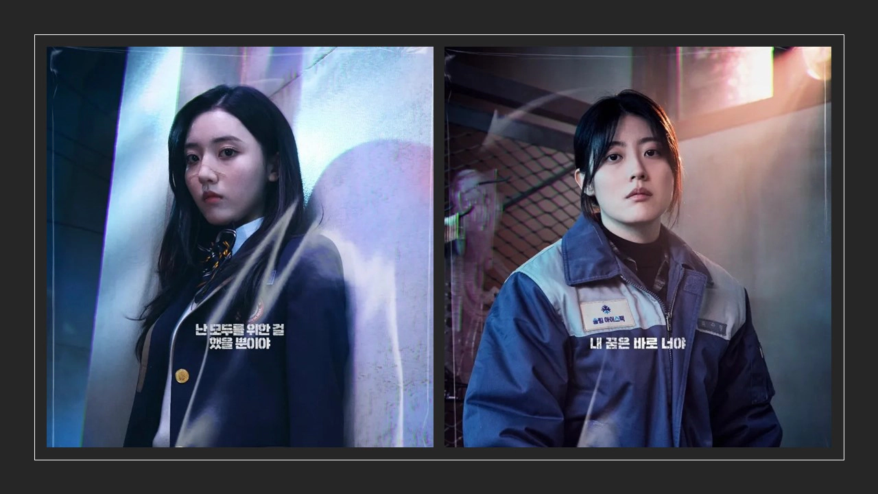 남지현(오른쪽)과 정다빈-하이쿠키 출연진)출처-공식홈)