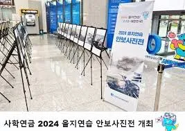 사학연금 수령액 조회