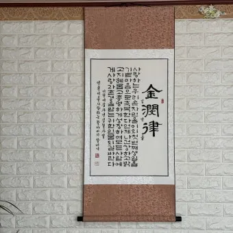 손주 돌잔치 덕담 백일 선물 며느리 생일 메시지_6