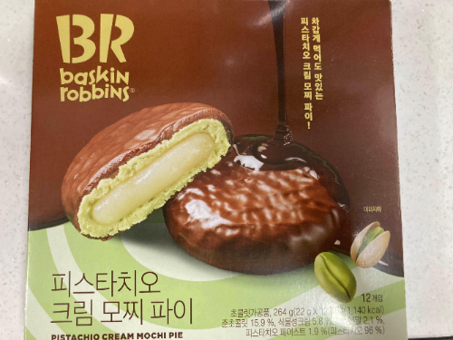 신상 간식 베스킨라빈스 피스타치오 크림모찌파이 가격과 맛 총정리