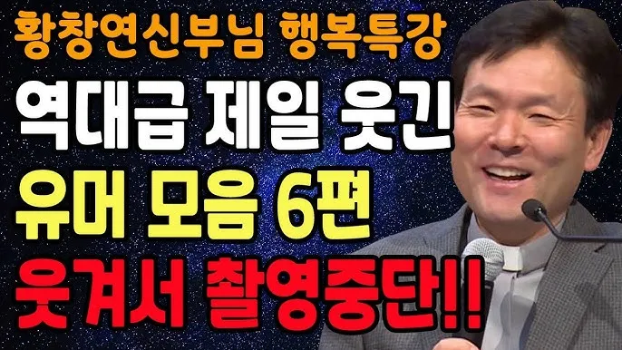 웃기는 유머 재밌는 유머 모음 웃기는 사진 10선_3