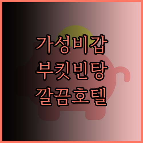 호텔 스트라이프 쿠알라룸푸르 오토그래