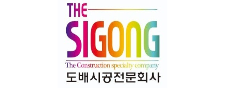 부산 금정구 도배공사