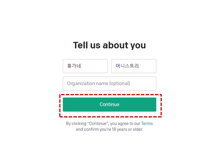 챗CPT-가입방법