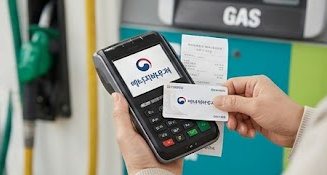 2026 에너지바우처 신청