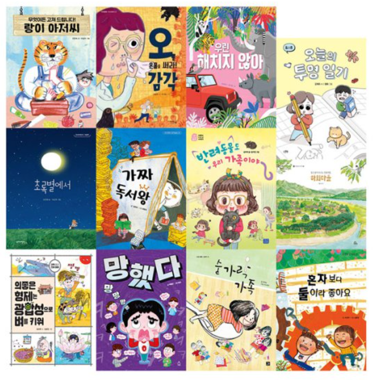 KBS 한국어능력시험. 특징, 시험급수, 학년별 급수, 급수별 추천도서