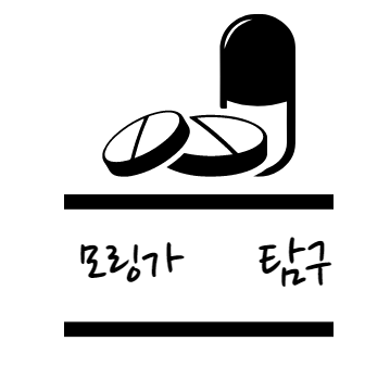 모링가 효능 탐구