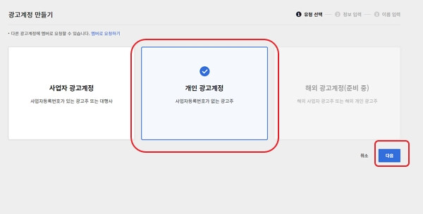 카카오-키워드