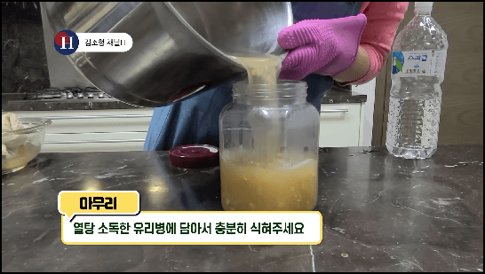식혜