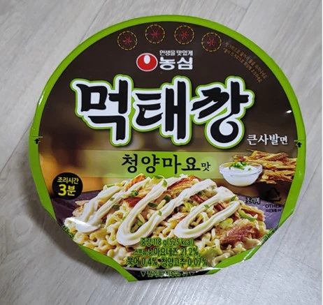 먹태깡 큰사발면 청양마요맛