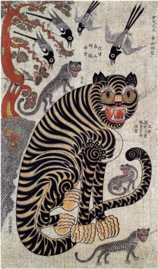 악귀 쫓는 호랑이 정체는 누구