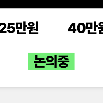 정부&amp;#44; 전국민 지급 민생회복지원금 포함한 20조 추경 예산안 발표 예정