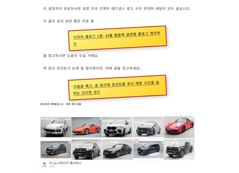 ๋ธ๋ก๊ทธ ์ฒด๋ฅ์๊ฐ ๋์ด๊ธฐ ํ์
์ฐฝ