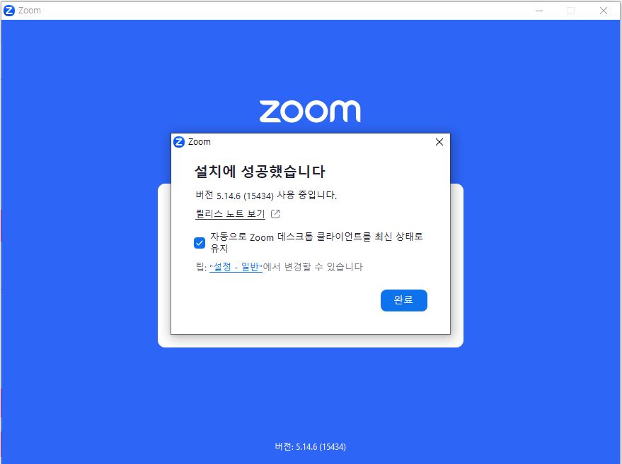 zoom