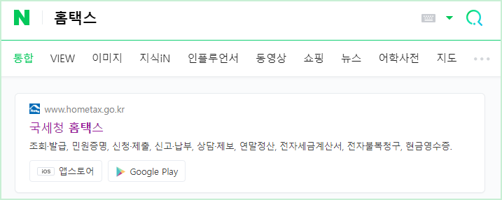 근로장려금 신청