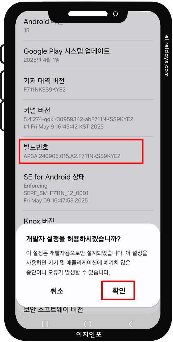 애니메이션 효과 줄이기