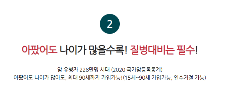 롯데손해보험-실비보험-청구-서류-절차-완벽정리