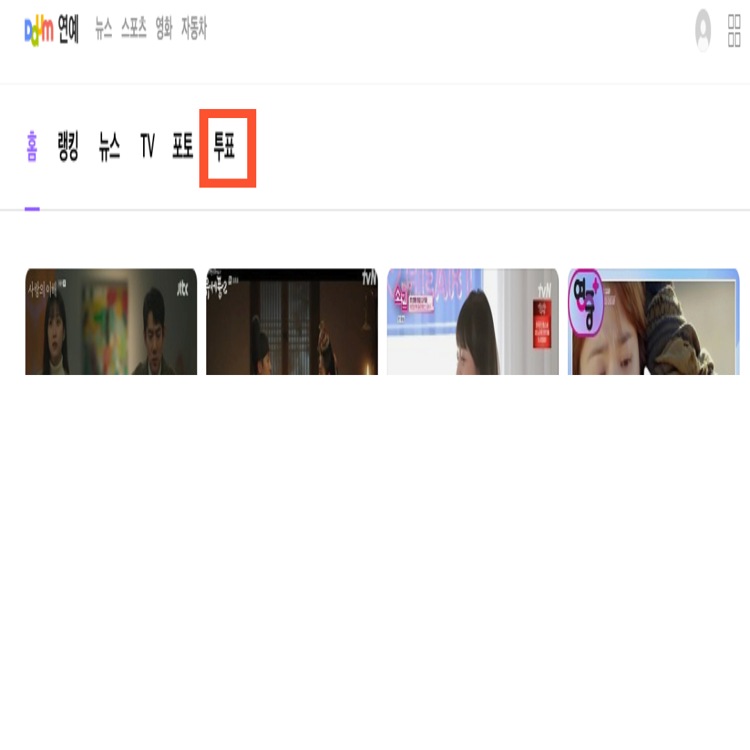 미스터트롯