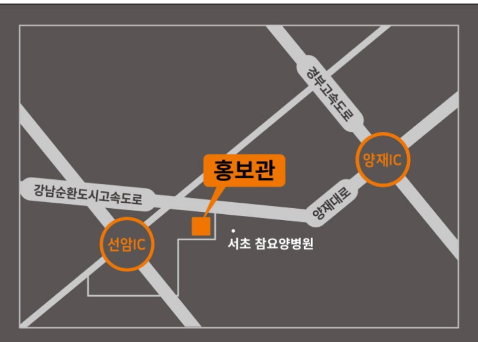 용산 호반써밋 에이디션