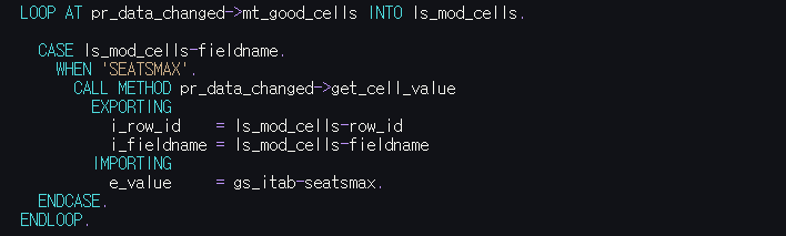Data changed GET_CELL_VALUE 메소드